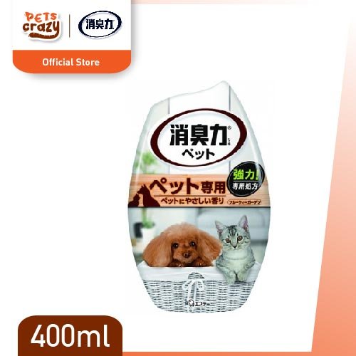 Pet Odor Deodorizer Air Freshener | Shoshuriki